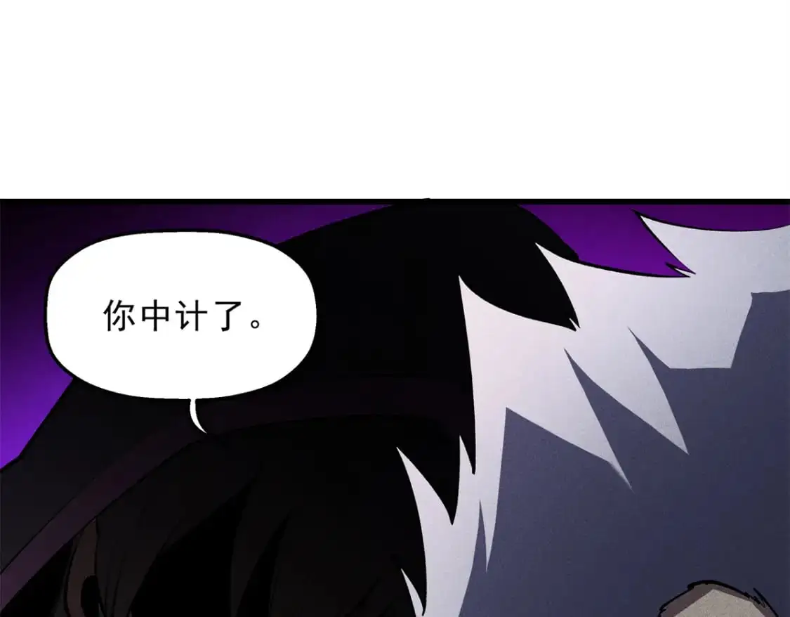 67 刺客来袭 第58页