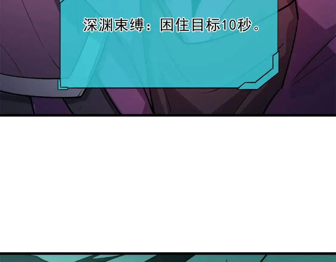 67 刺客来袭 第80页