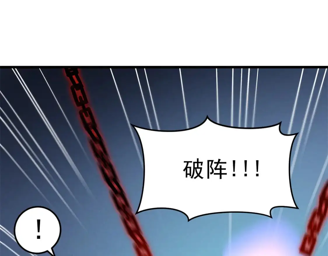 67 刺客来袭 第92页