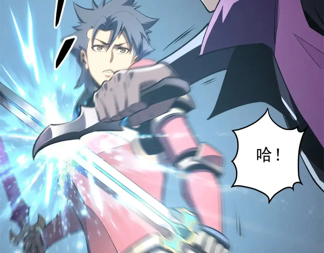 67 刺客来袭 第107页