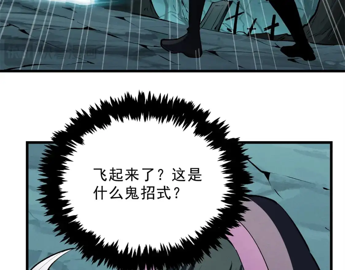 67 刺客来袭 第129页