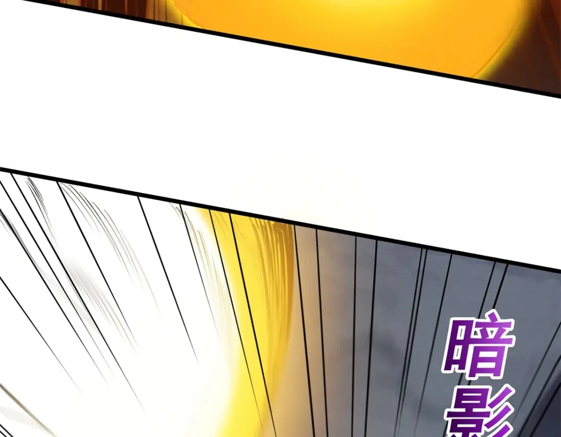 68 解决刺客 第6页