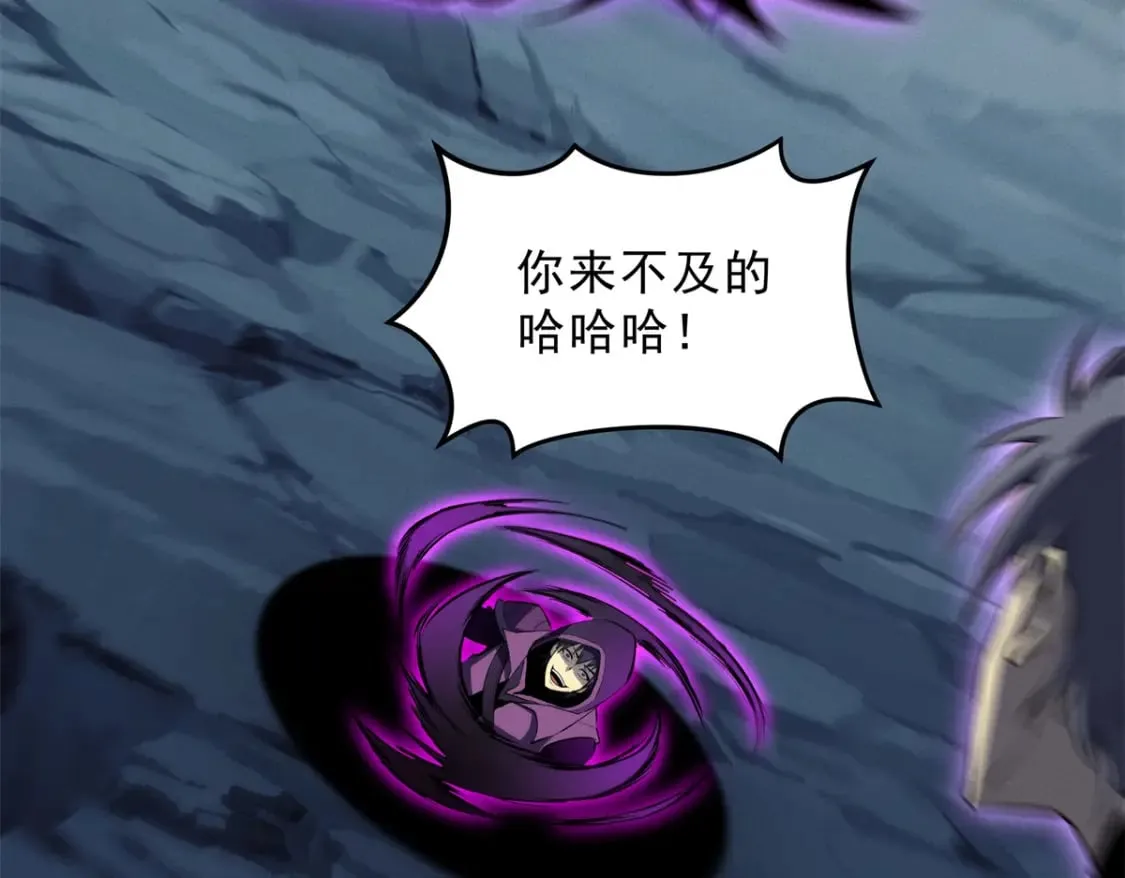 68 解决刺客 第36页