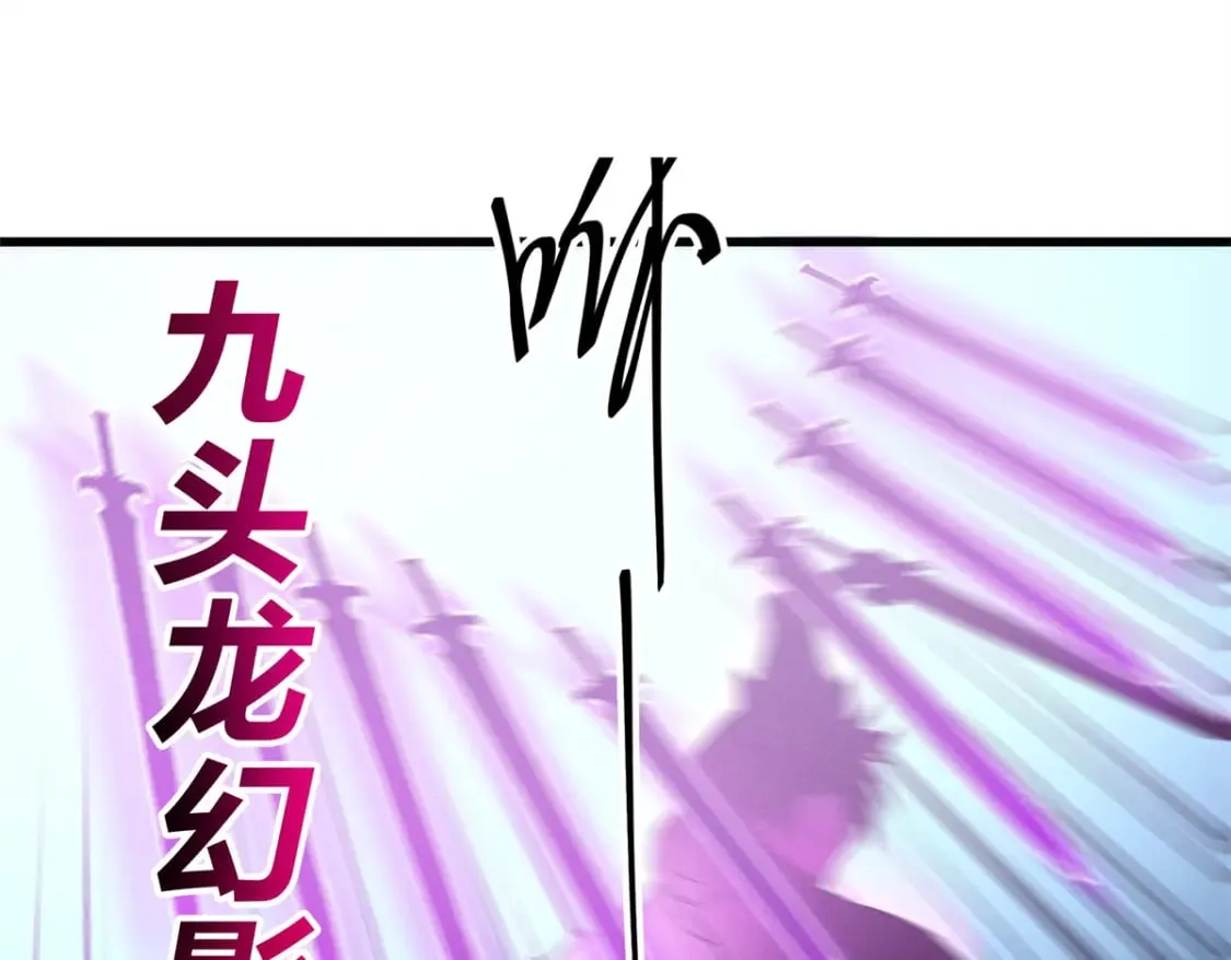 68 解决刺客 第38页