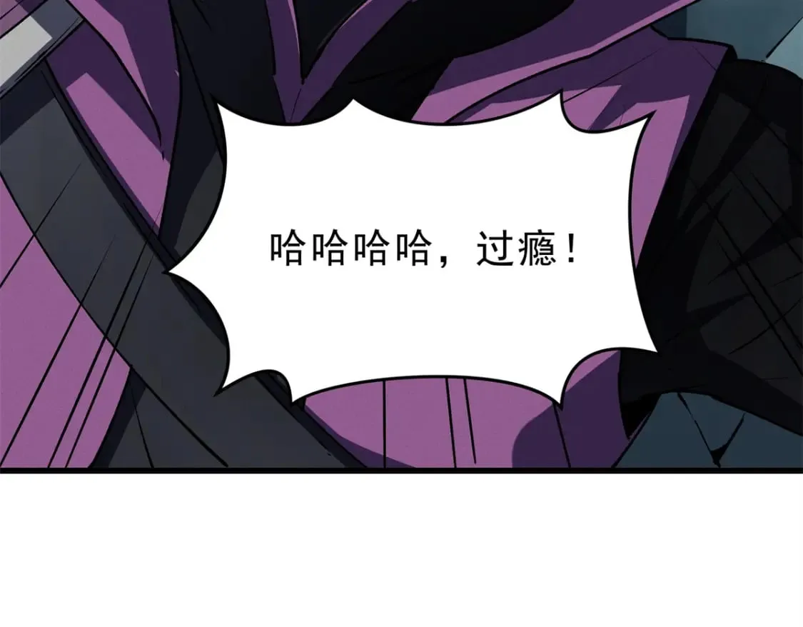 68 解决刺客 第60页