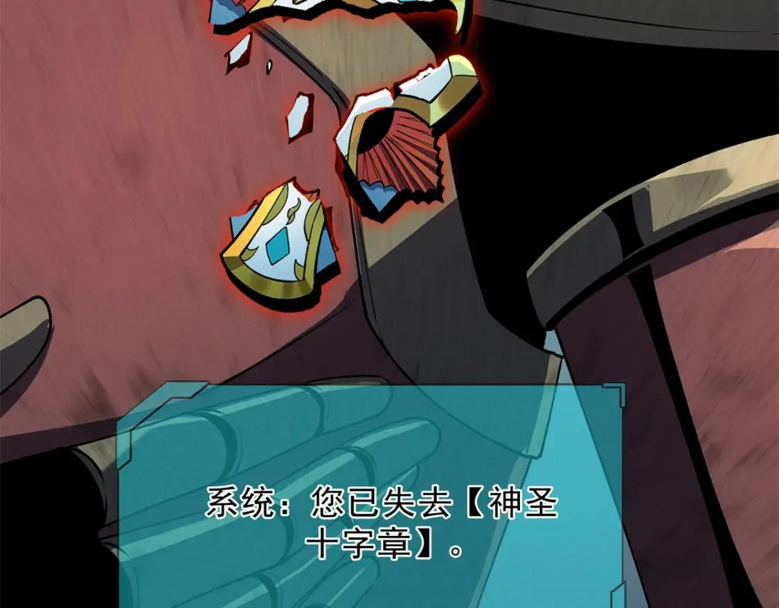 68 解决刺客 第92页