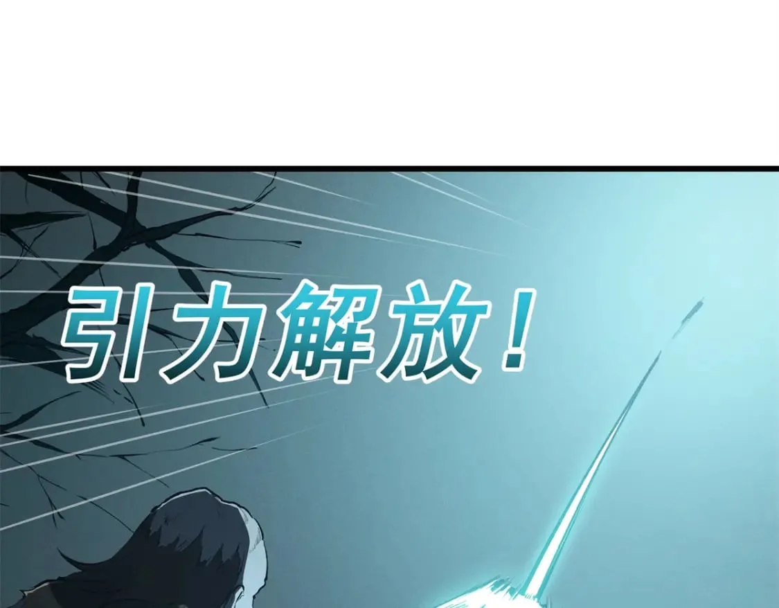 68 解决刺客 第109页