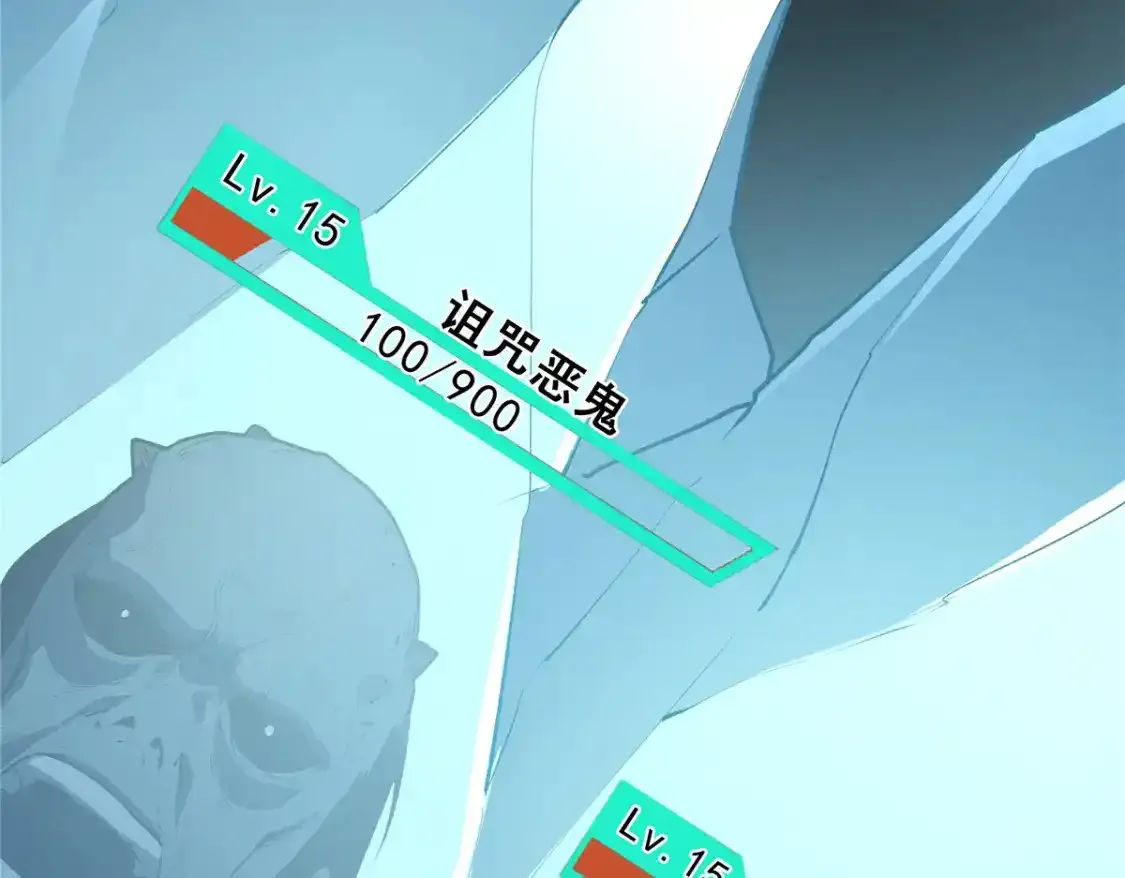 69 双boss的夹击 第22页