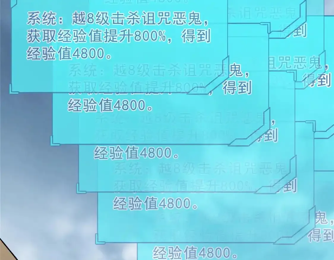 69 双boss的夹击 第33页