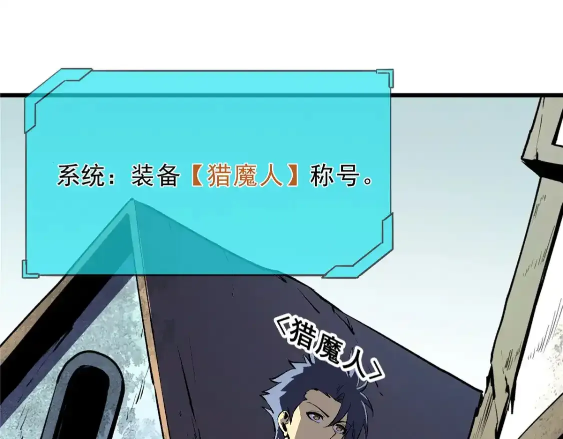 69 双boss的夹击 第44页