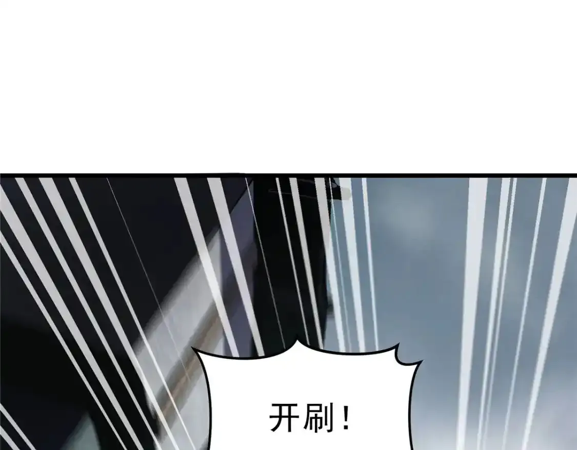 69 双boss的夹击 第55页