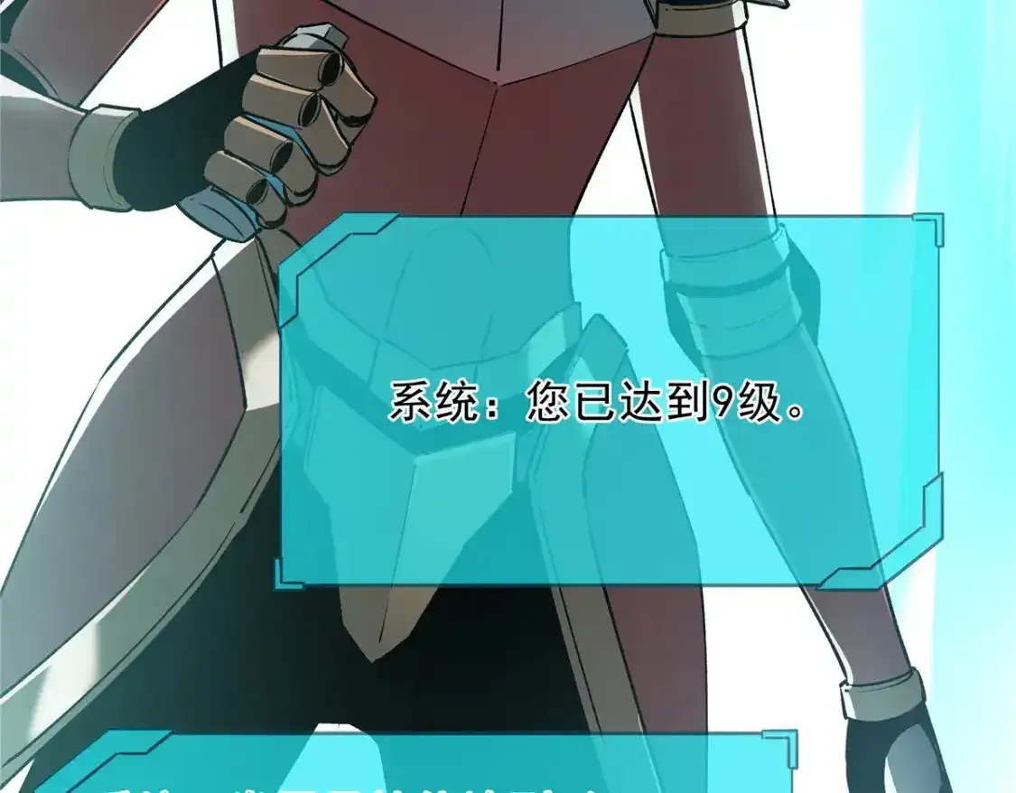 69 双boss的夹击 第60页