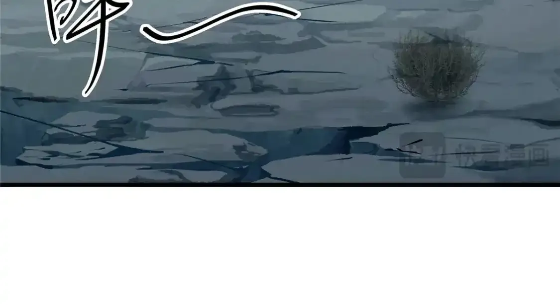 69 双boss的夹击 第69页