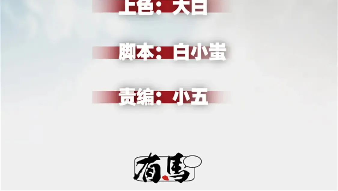 15 夜锋，你算计我！ 第70页