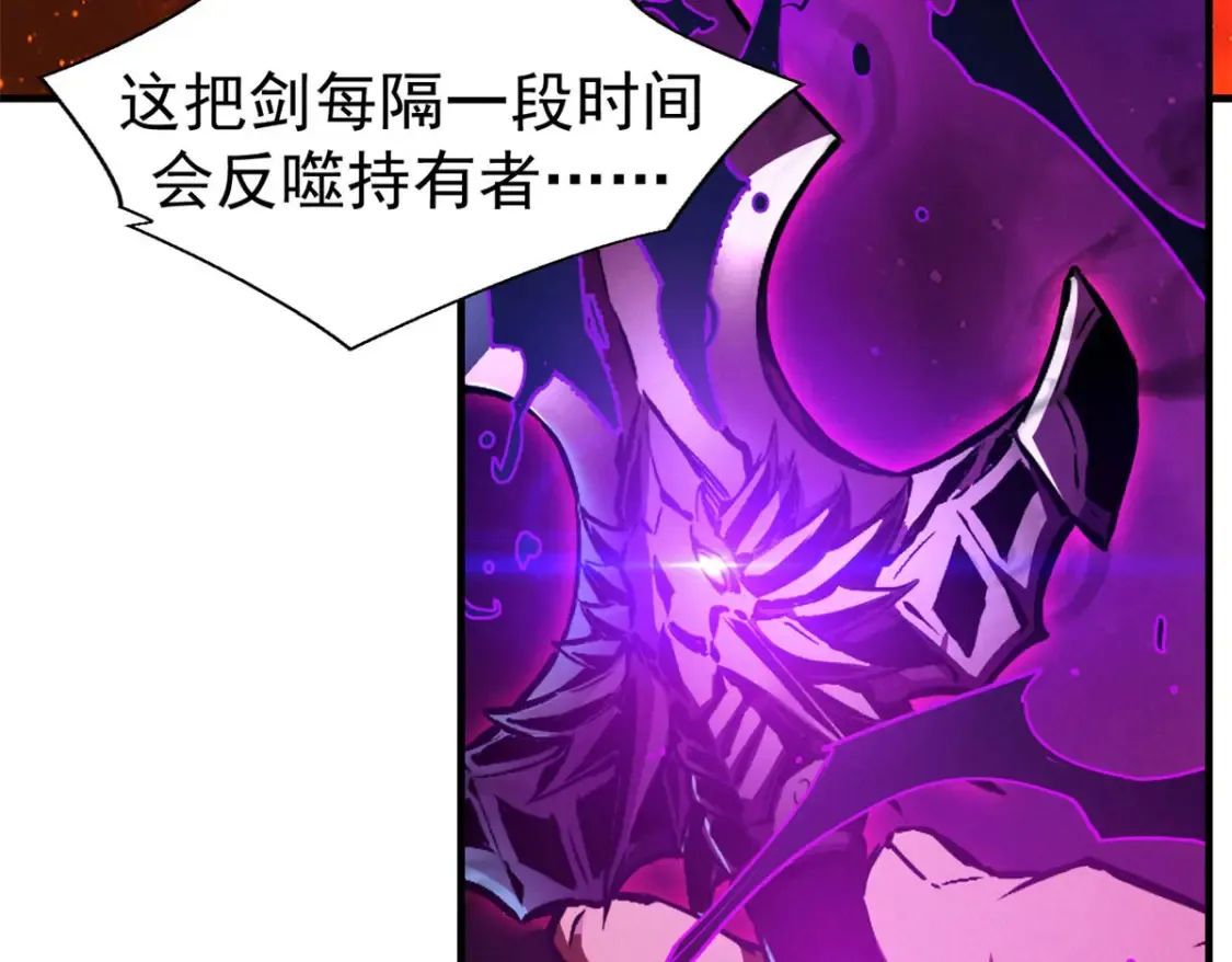 20 黑龙王的诅咒 第15页