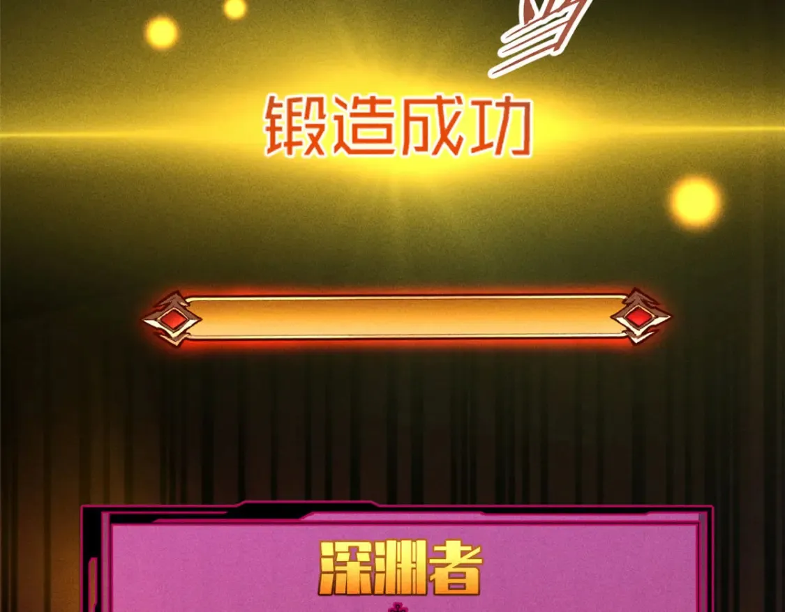 20 黑龙王的诅咒 第51页