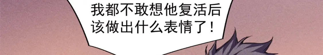 16 锻造之路 阶段二 第5页