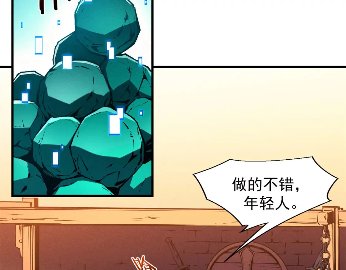16 锻造之路 阶段二 第30页
