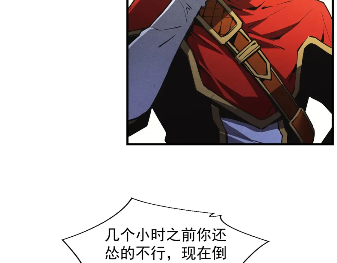 16 锻造之路 阶段二 第52页