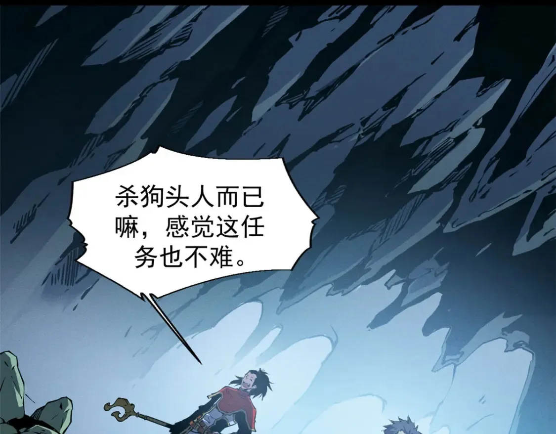 16 锻造之路 阶段二 第83页
