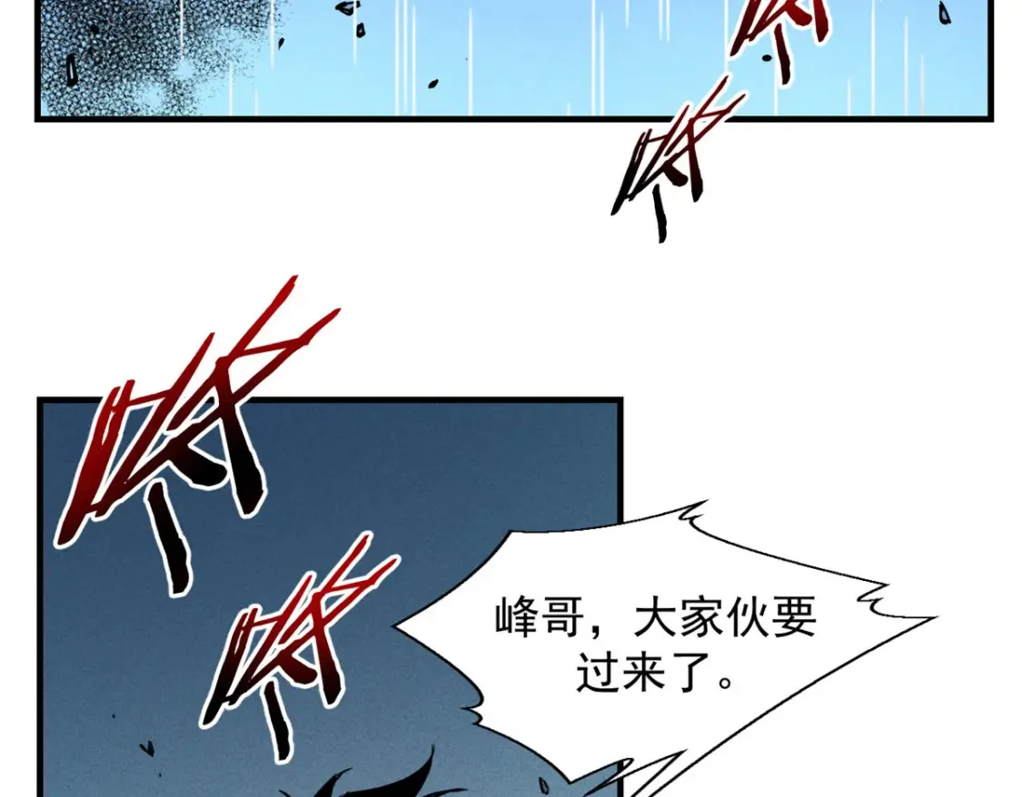 16 锻造之路 阶段二 第87页