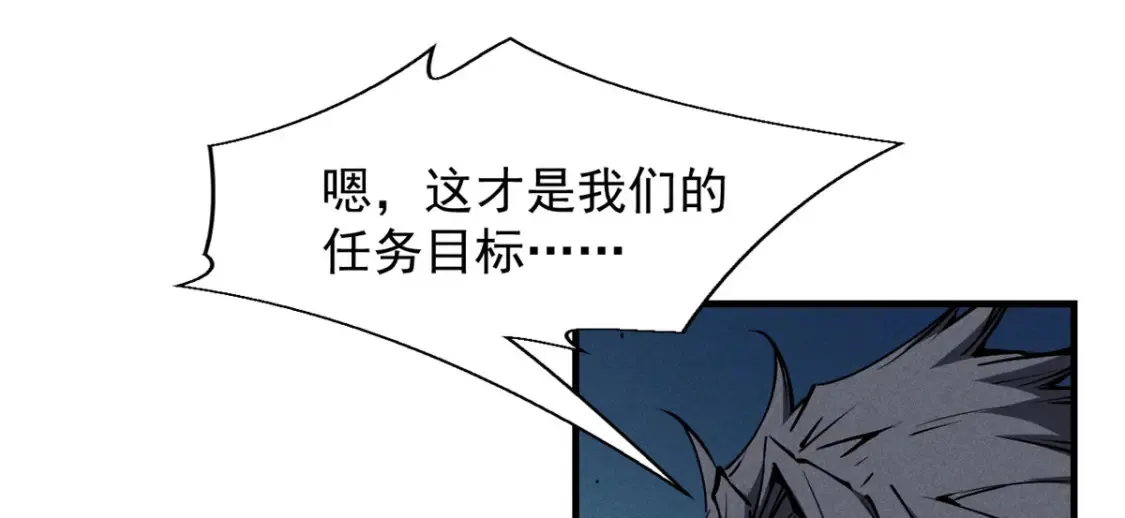 16 锻造之路 阶段二 第91页