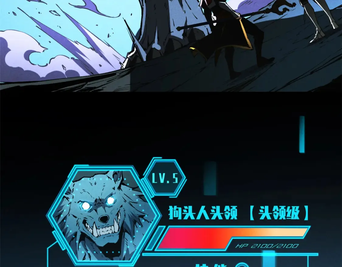 16 锻造之路 阶段二 第96页