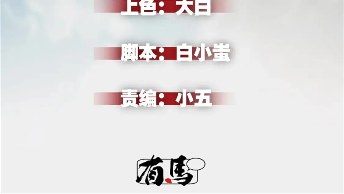 16 锻造之路 阶段二 第109页