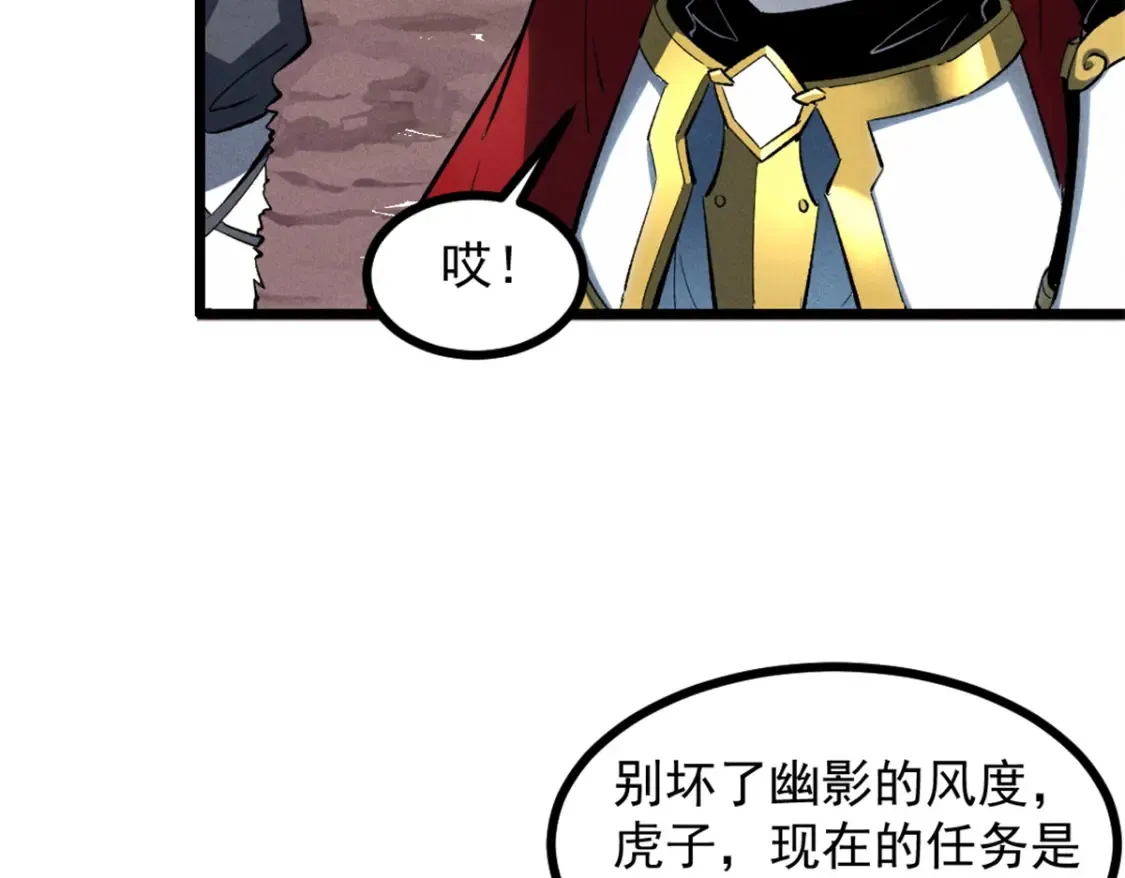 50 凶险新副本  第11页