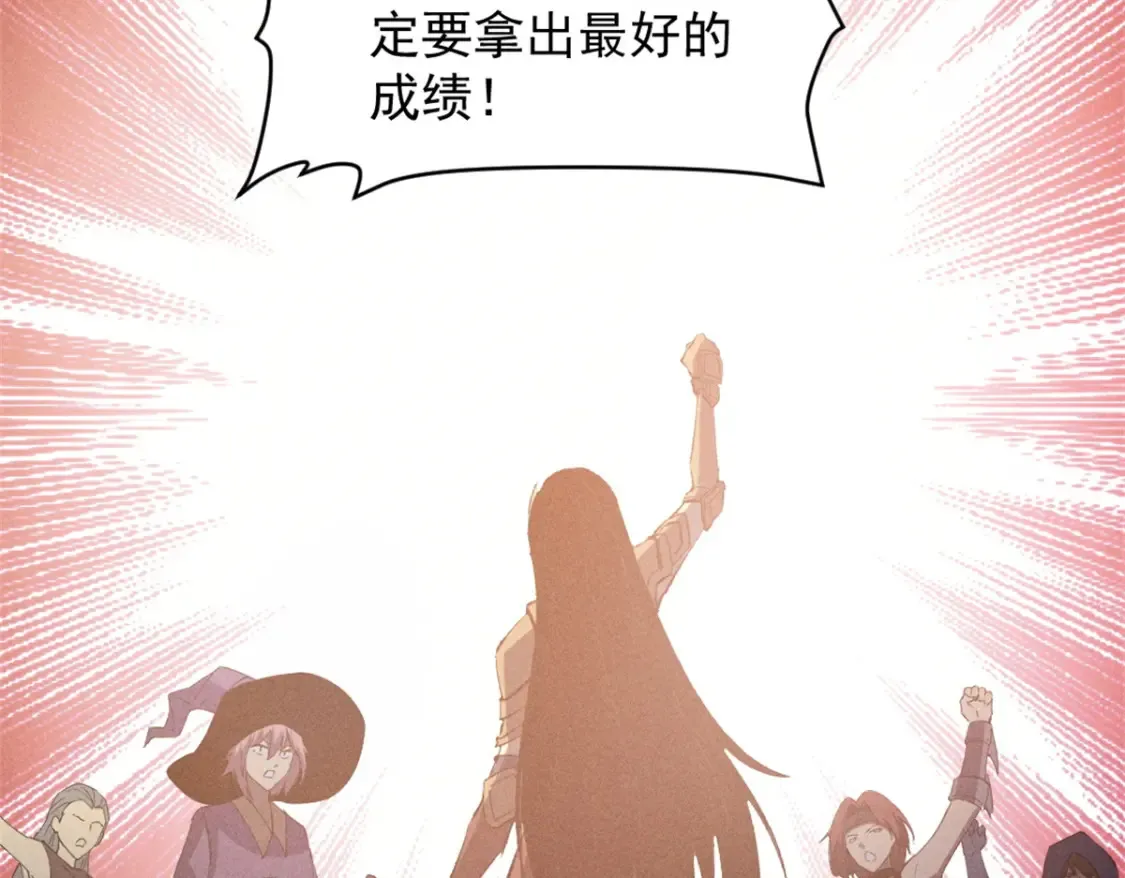 50 凶险新副本  第30页