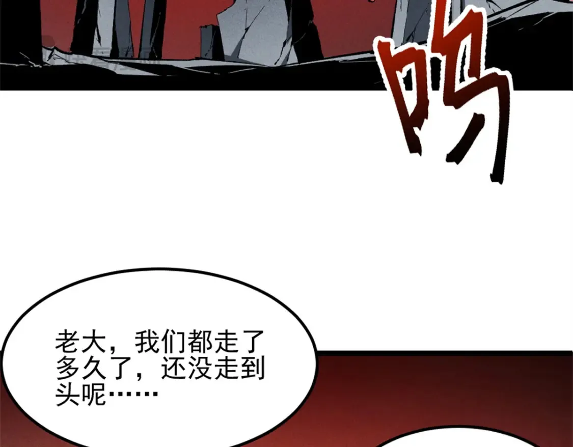 50 凶险新副本  第35页