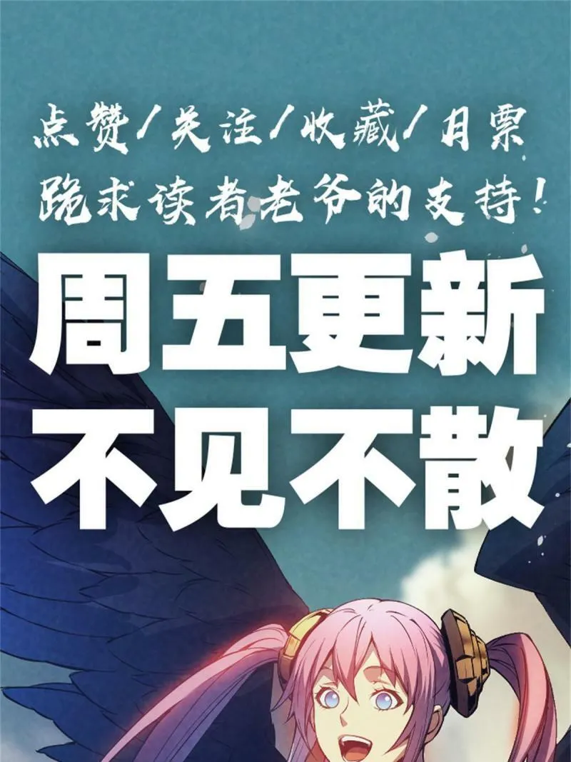 14 乐极生悲 第52页
