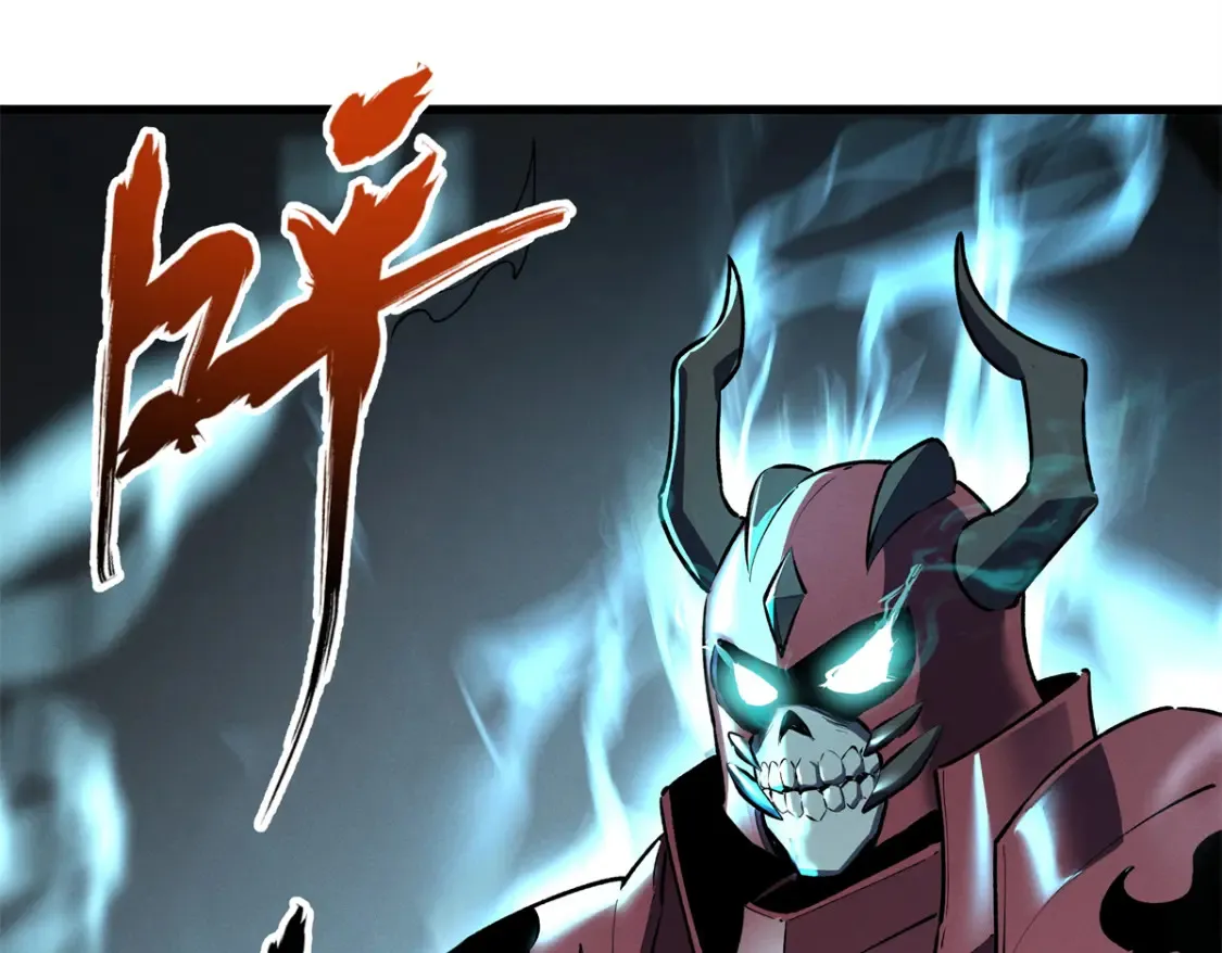 70 1对2的战斗 第6页