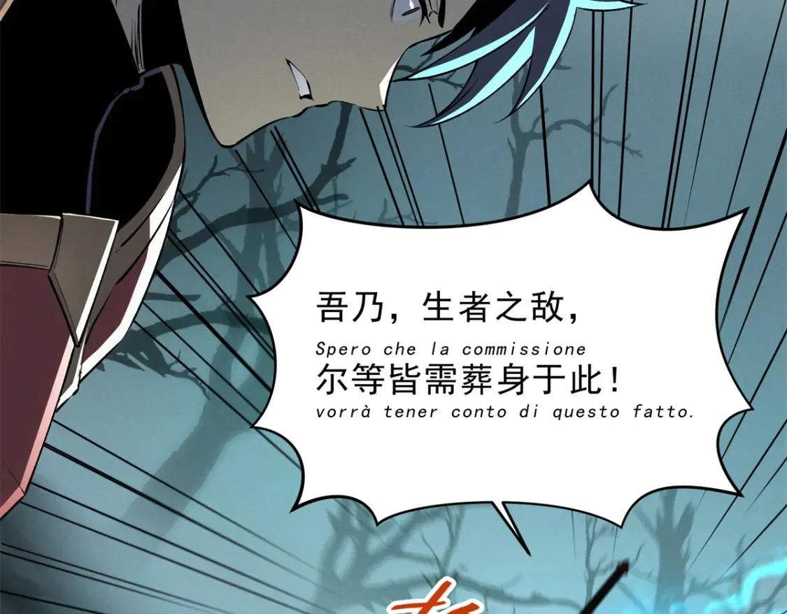 70 1对2的战斗 第9页