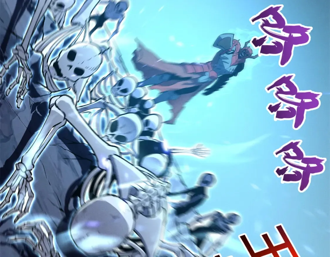 70 1对2的战斗 第16页