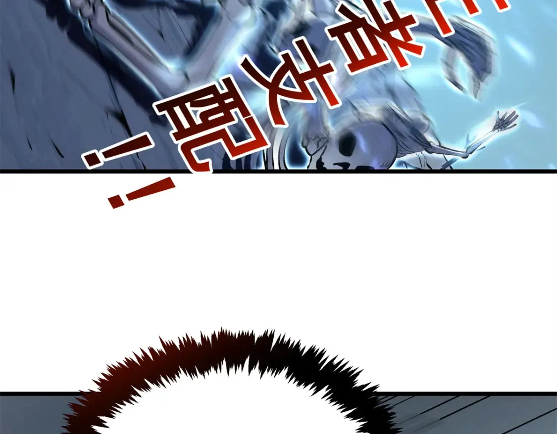 70 1对2的战斗 第17页