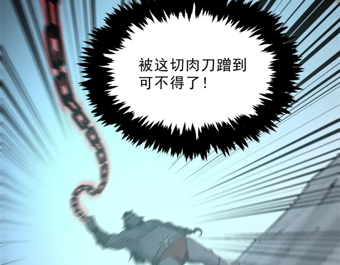 70 1对2的战斗 第35页