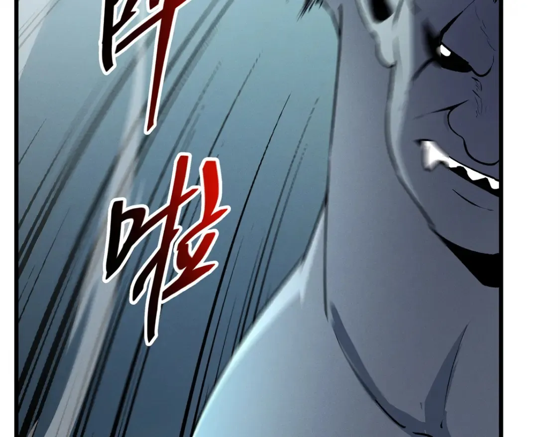 70 1对2的战斗 第38页
