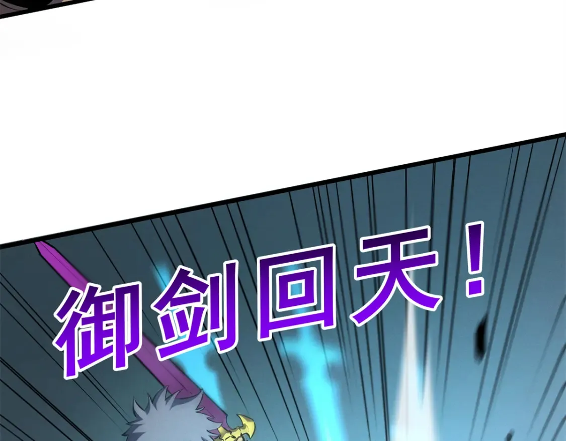 70 1对2的战斗 第42页