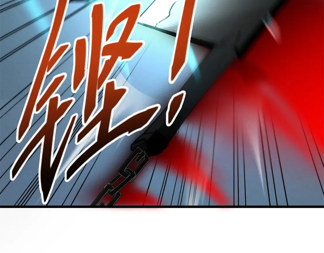 70 1对2的战斗 第44页