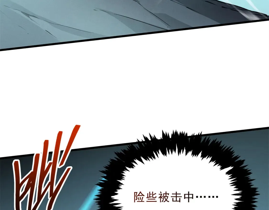 70 1对2的战斗 第48页
