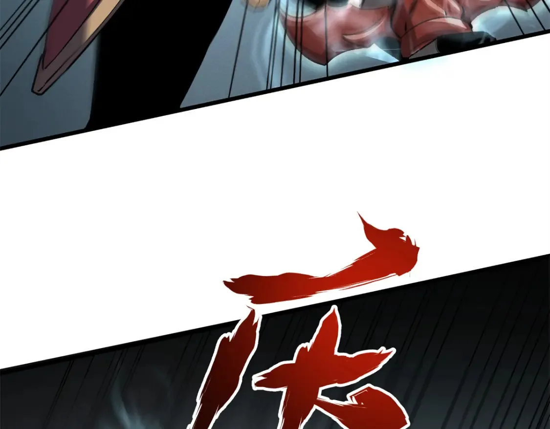 70 1对2的战斗 第56页