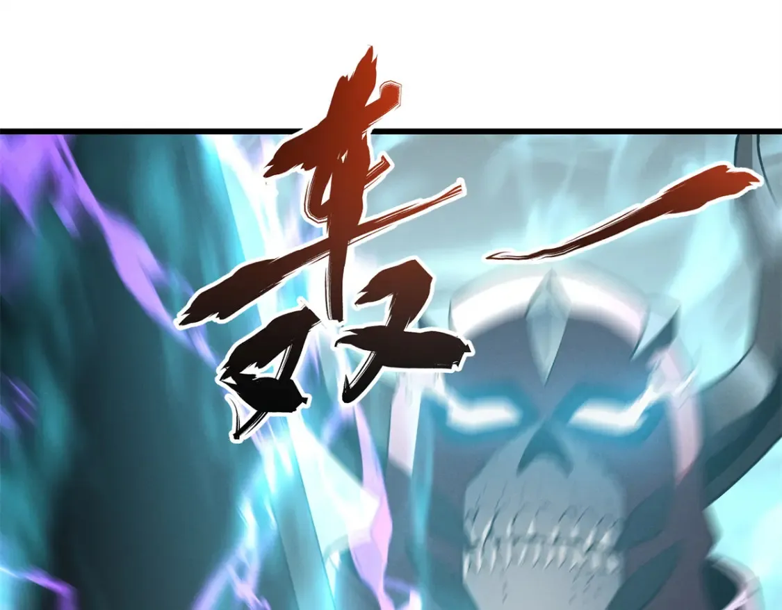 70 1对2的战斗 第62页