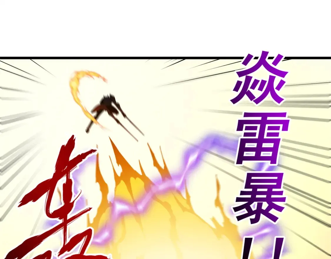 70 1对2的战斗 第86页