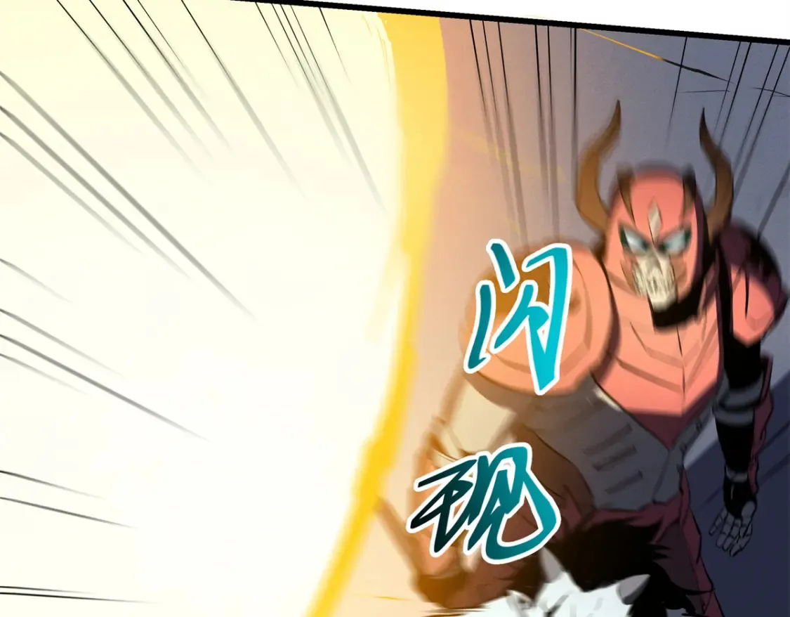 70 1对2的战斗 第89页
