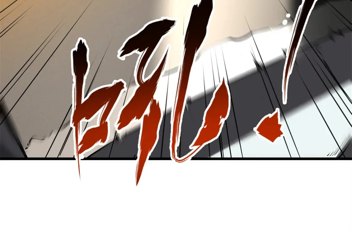 70 1对2的战斗 第93页