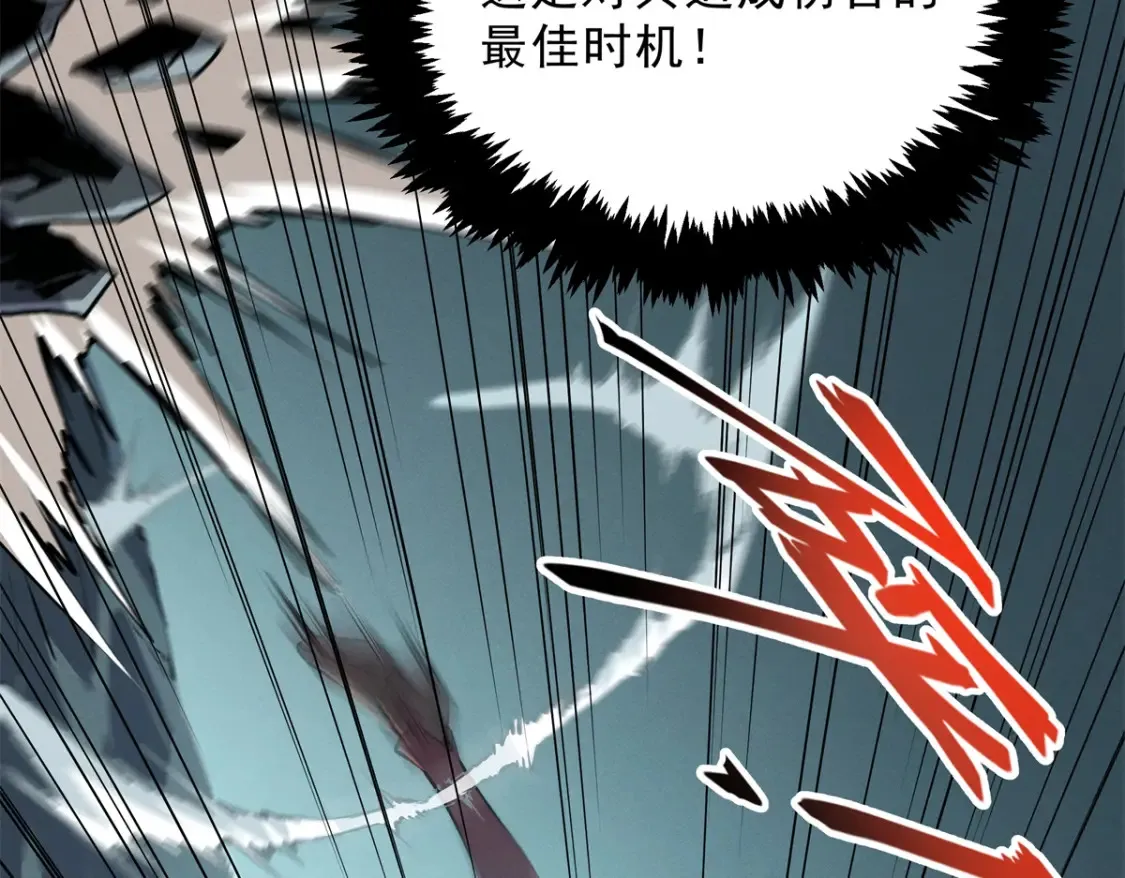 70 1对2的战斗 第108页
