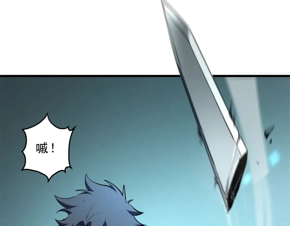 70 1对2的战斗 第116页
