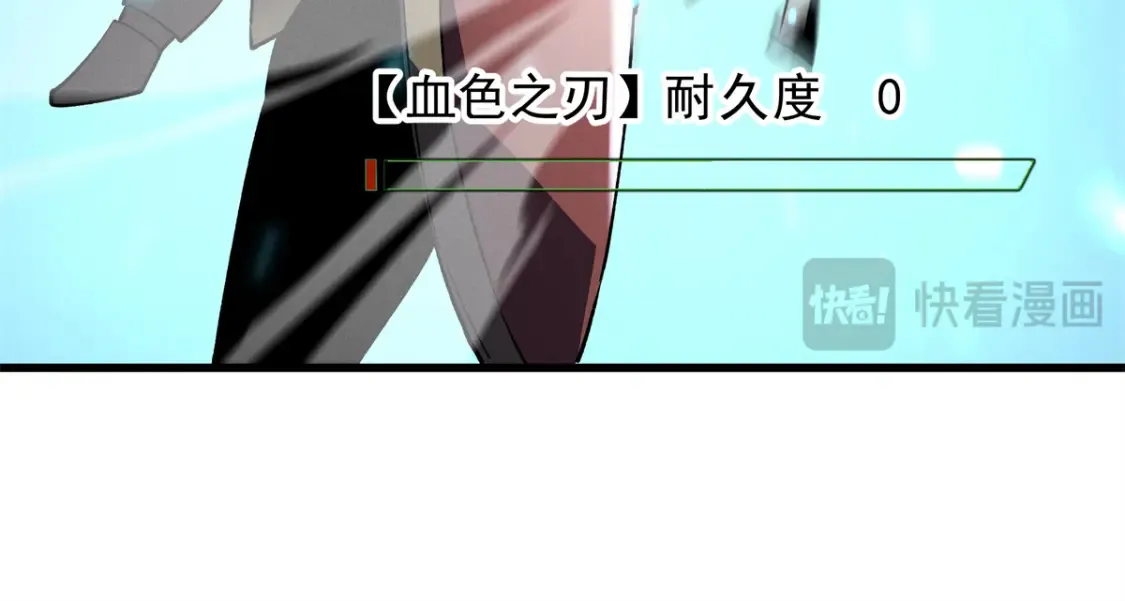 70 1对2的战斗 第118页