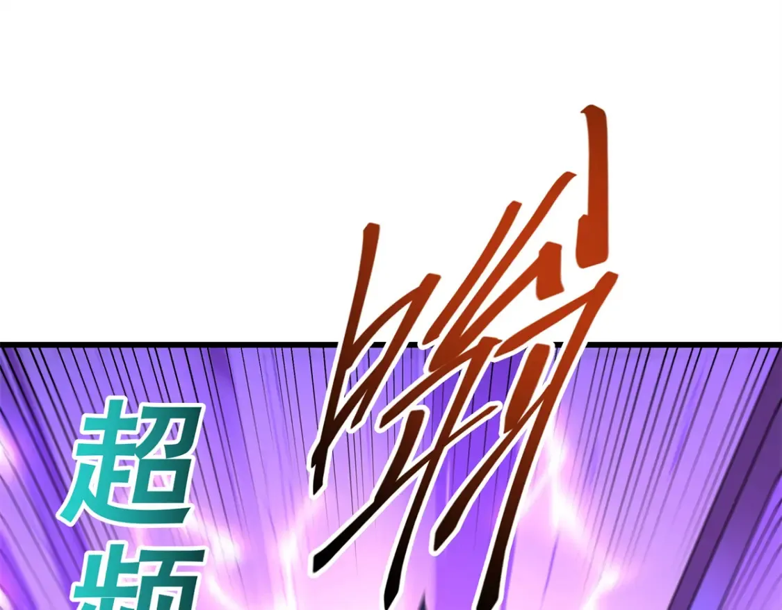 70 1对2的战斗 第124页